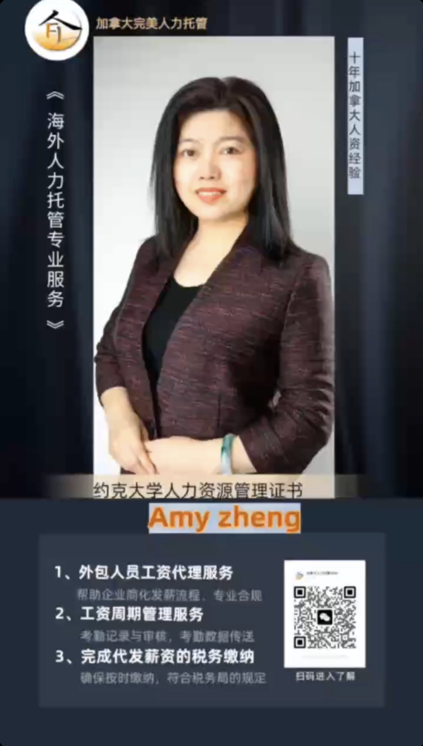 出海企业如何解决用人问题